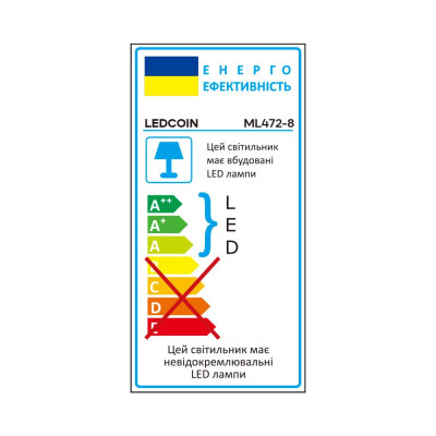 ML472-8, білий, 8*GX53, Ф1000*55мм LC